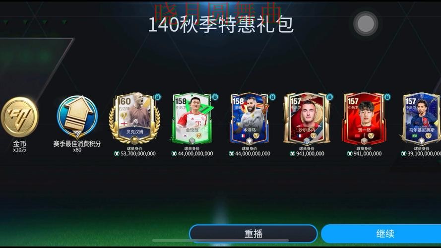 世界杯买球登录入口打不开怎么办，老玩家都在研究