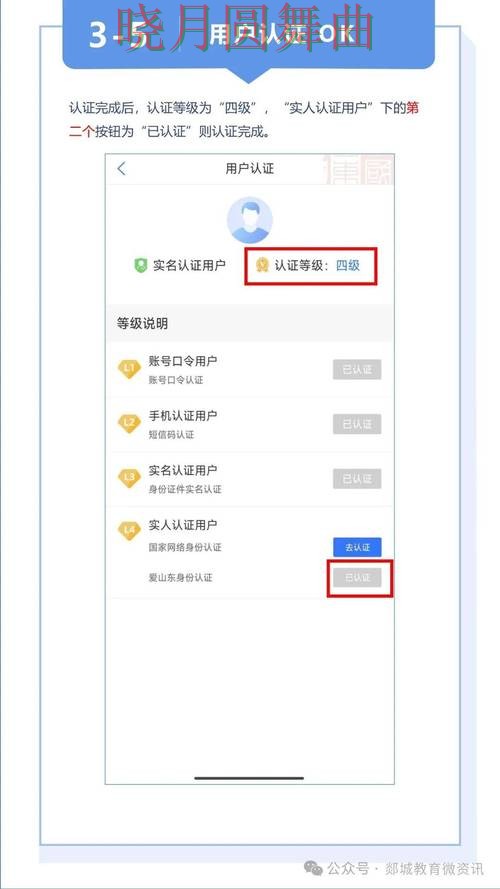 世界杯买球平台注册流程详细说明