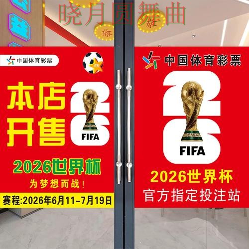 世界杯投注注册登录入口打不开怎么办实用指南