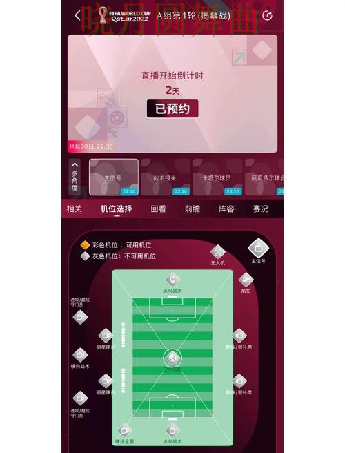 世界杯买球专题页面为什么这么多人搜索