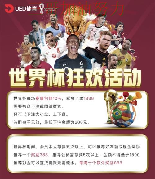 世界杯买球平台排行：入口在哪其实很简单（世界杯官方信息）